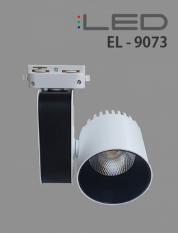 LED 40W 9073 스포트 (화이트/블랙)