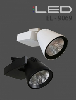LED 36W 9069 스포트 (화이트/블랙)