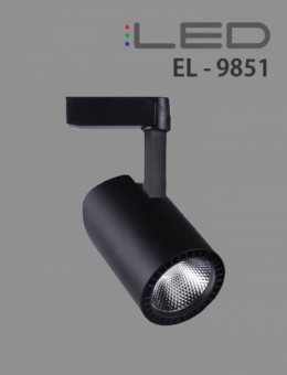 LED 12W 9851 스포트 (화이트/블랙)
