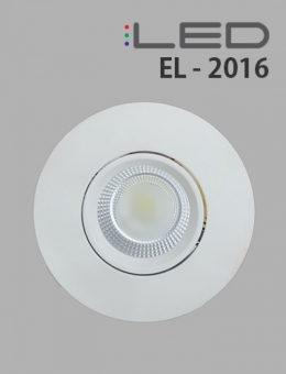 [LED 8W]EL-2016 COB 3인치 매입등(다운라이트)(타공 75~90파이)