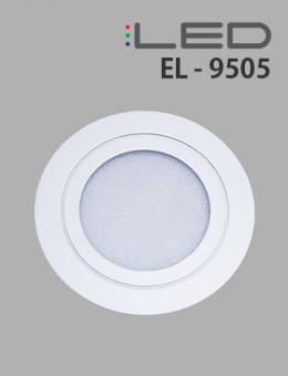 [LED 3W]EL-9505 매입등(다운라이트) (타공 55~60파이)