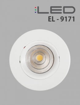 [LED 8W]EL-9171 COB 3인치 매입등(다운라이트)(타공 75~80파이)
