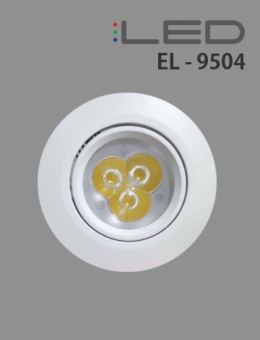 [LED 3W]EL-9504 매입등(다운라이트)(타공 55~60파이)