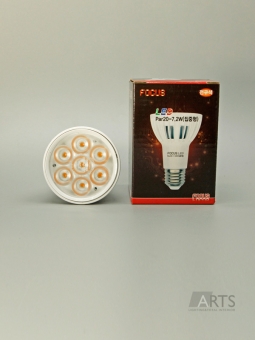 포커스 LED PAR20 7.2W(집중형)